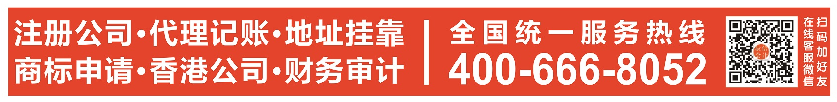 東莞代辦營(yíng)業(yè)執(zhí)照在正規(guī)公司、會(huì)計(jì)代理、報(bào)稅代賬代理 東莞代辦營(yíng)業(yè)執(zhí)照在正規(guī)公司、會(huì)計(jì)代理、報(bào)稅代賬代理