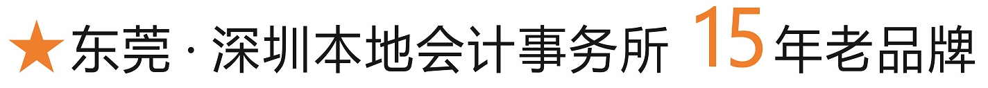 長(zhǎng)安營(yíng)業(yè)執(zhí)照代辦 長(zhǎng)安營(yíng)業(yè)執(zhí)照代辦